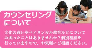 コンサルティング