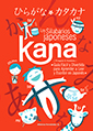 Kana "Los silabarios japoneses" （かな 日本語の初級教本）